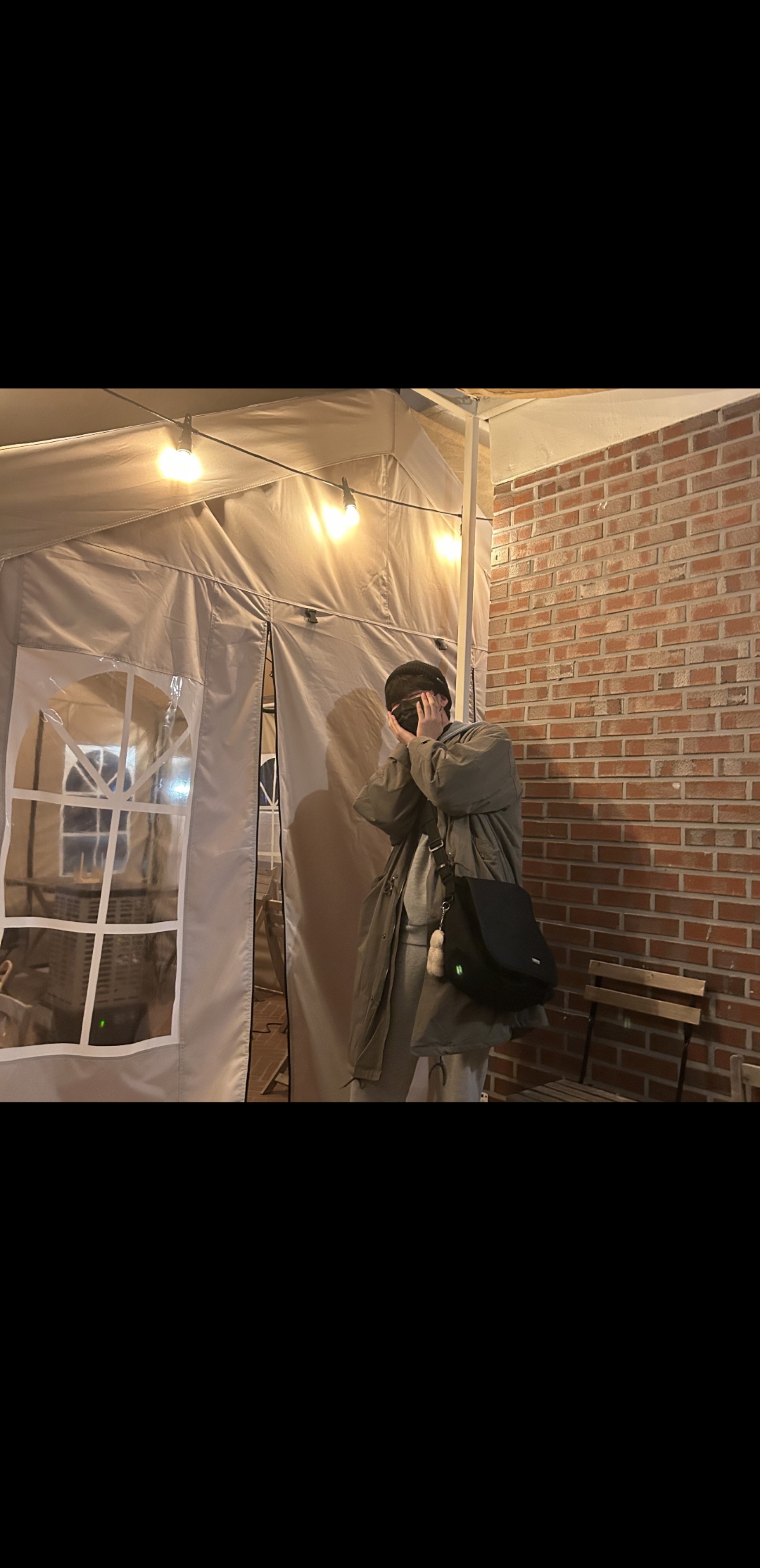 소개팅 열었습니다