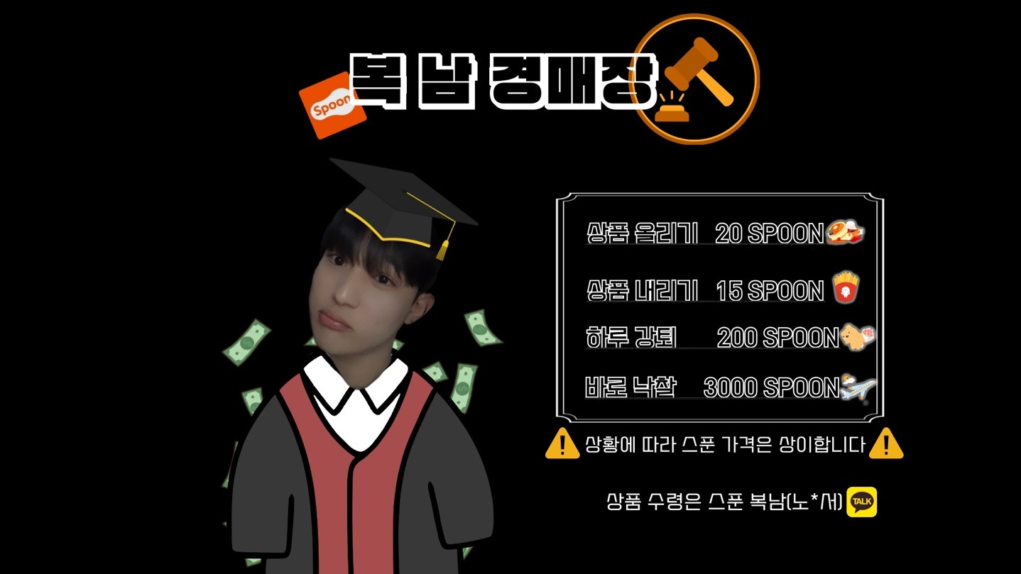 존잘 존예 경 매 장 오 픈!!!!!