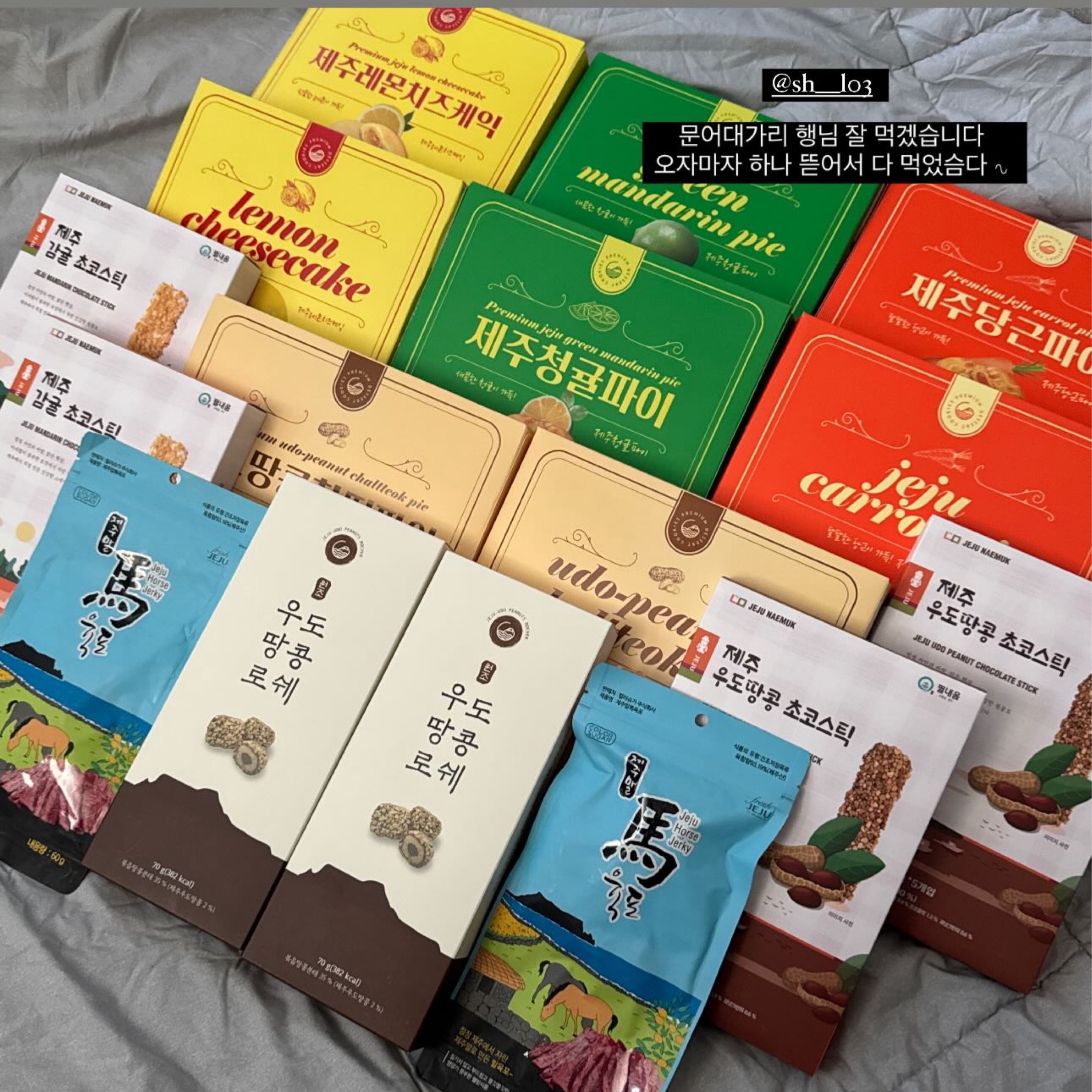 # 나는 너 알아,