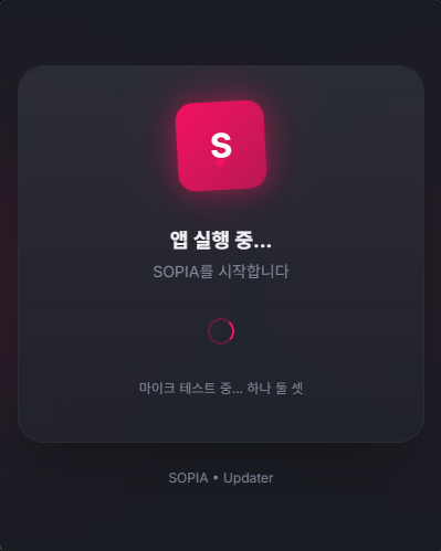 소피아 4 자랑회