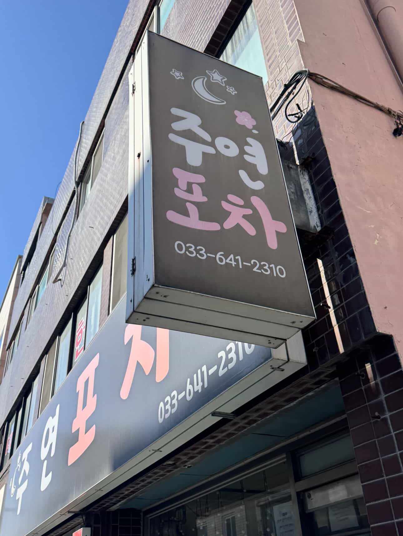 존잘남 모집 ෆ