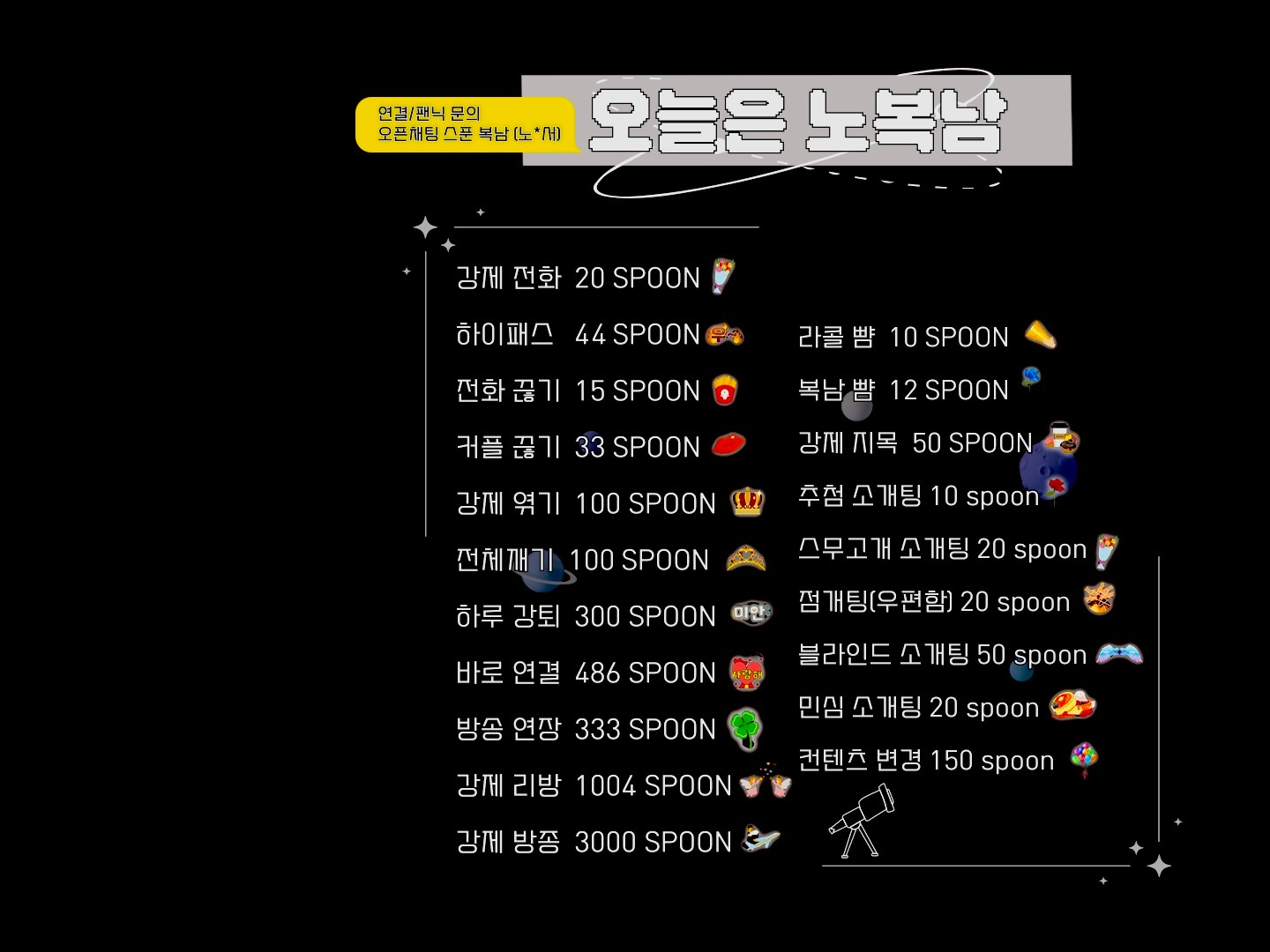 ❌새벽 도파민 소개팅❌뉴페환영♨️