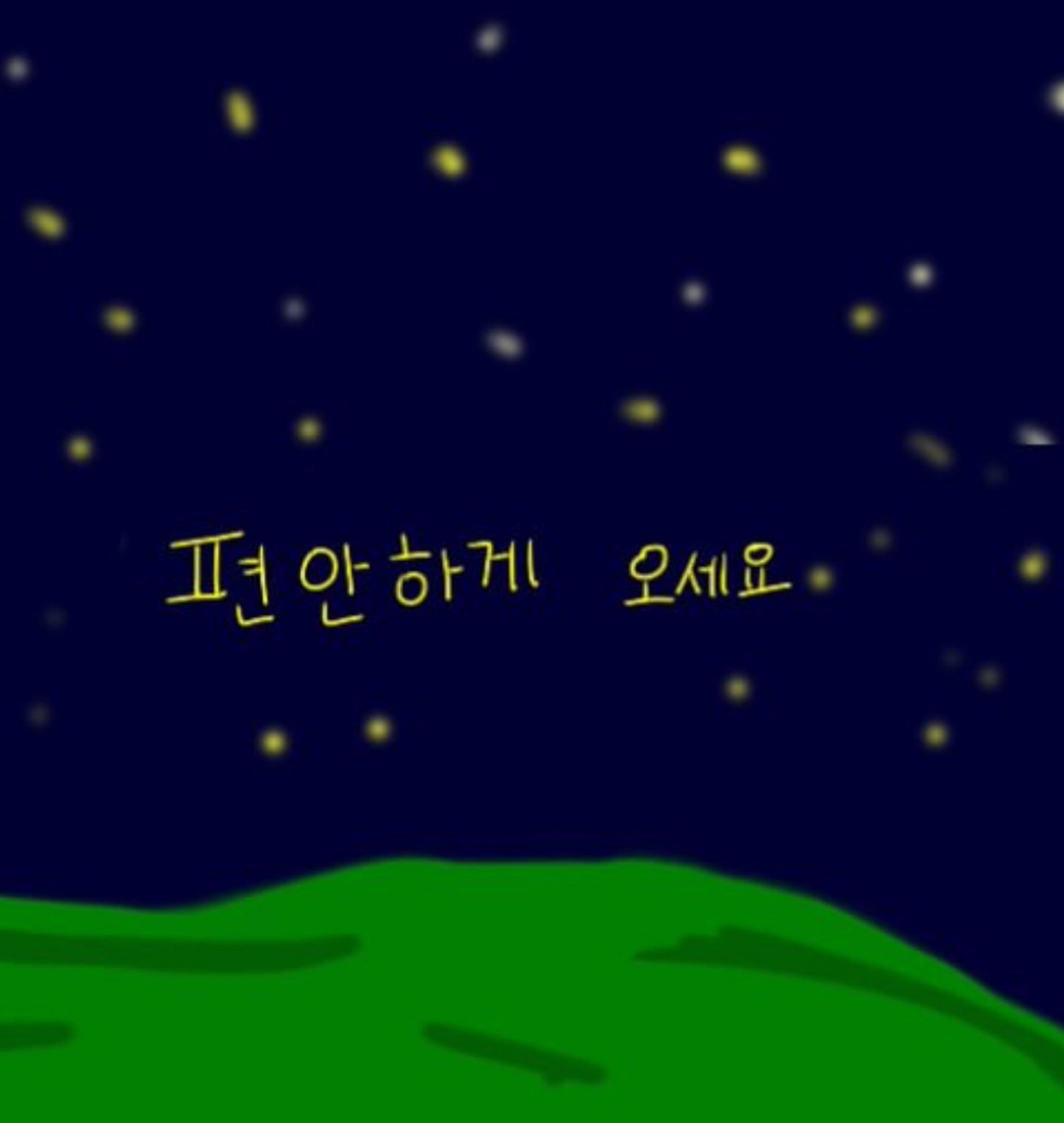 잔잔토크, 디제이가 올려드려요😊