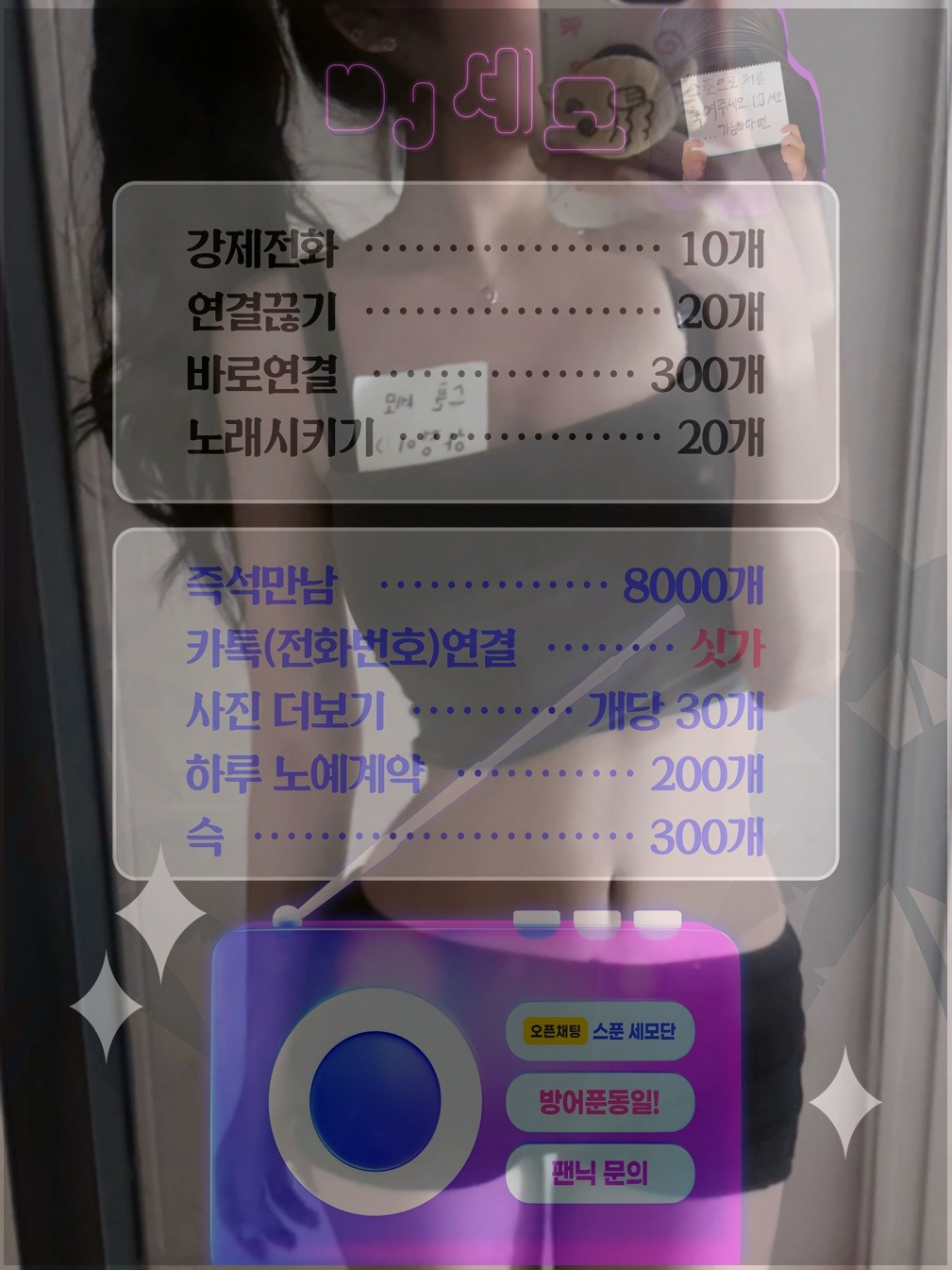 극강 고품격 경매팅 1부