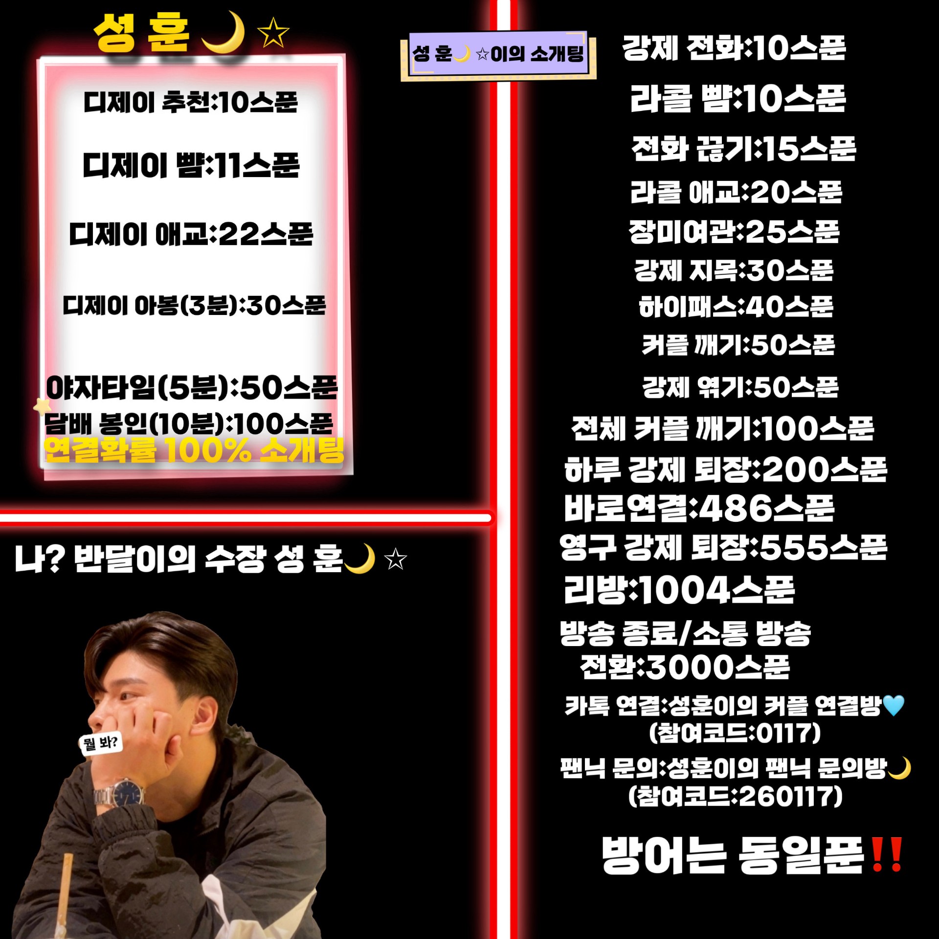 소개팅맛집❤남녀급구🚨