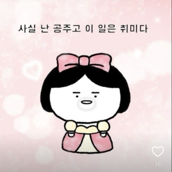 스근하고 나른하게