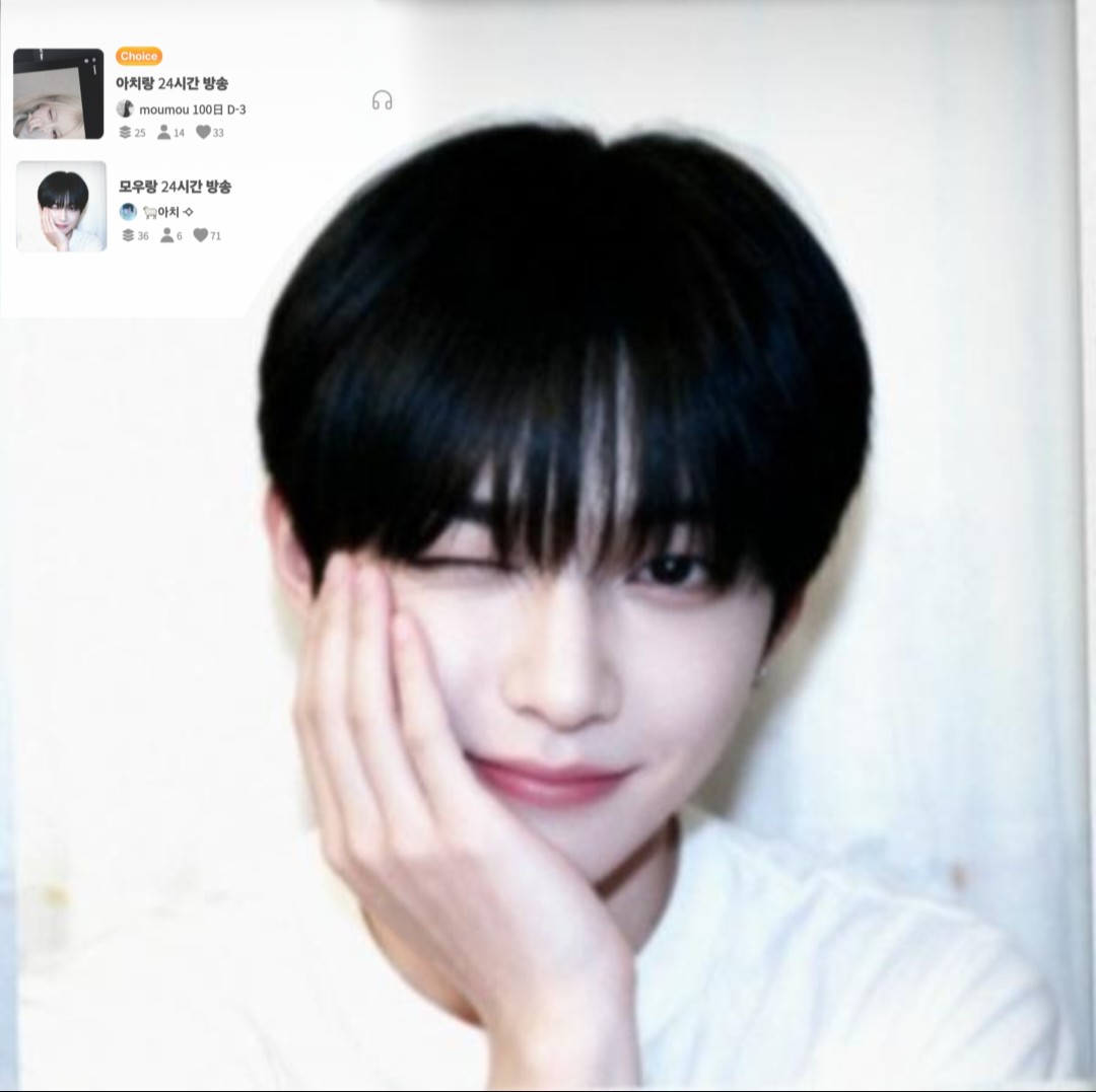 모우랑 24시간 방송