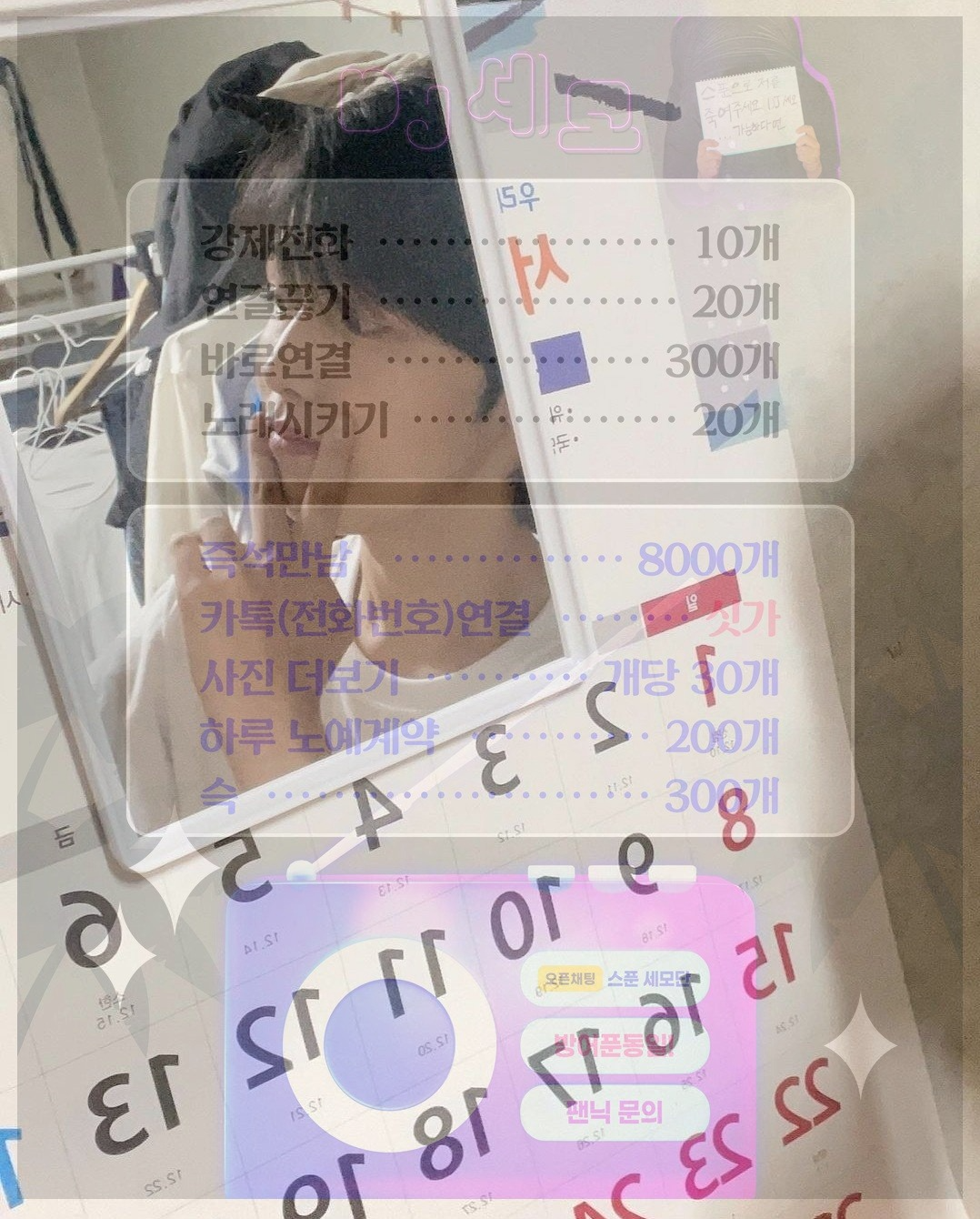 🔥🔥여성전용 경매팅 🔥🔥