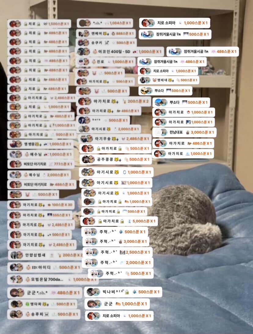 # 소개팅마감 감삼둥