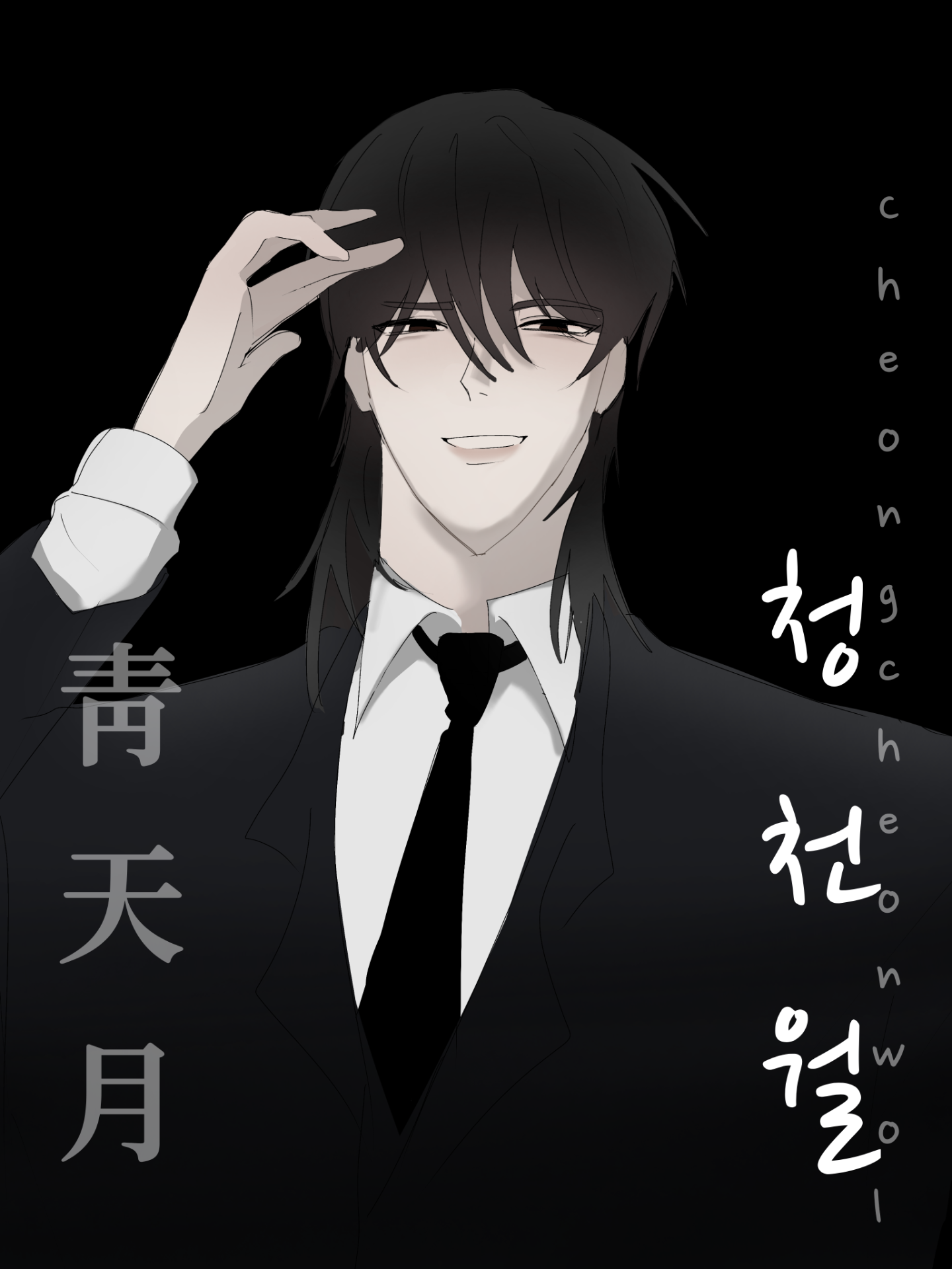 그냥 안쉴게요..