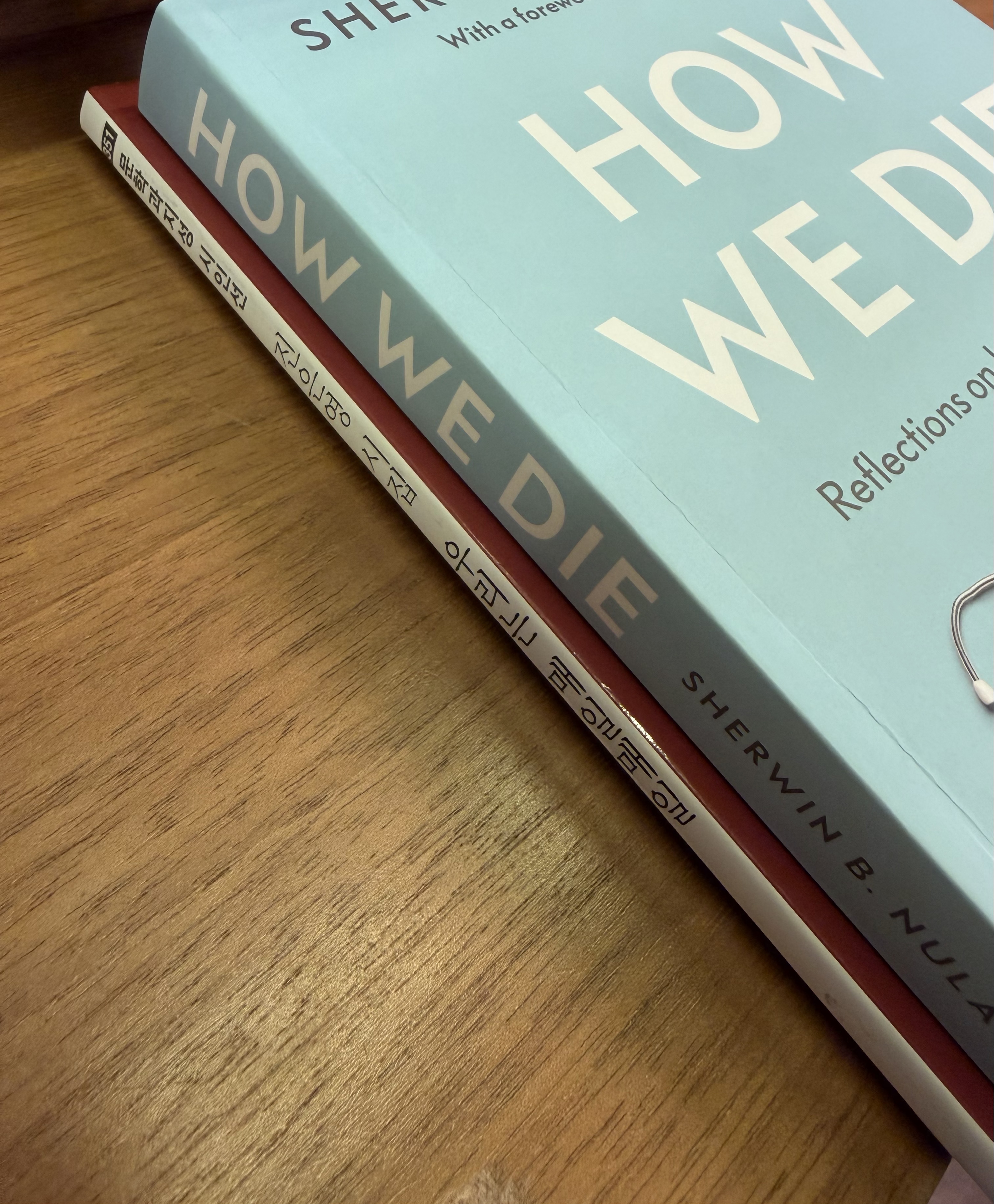 자다깬 이불속방송