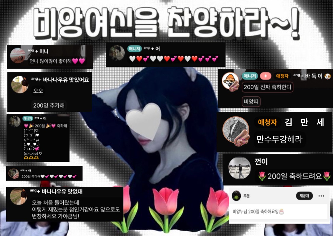 갱상도얼짱 FM.1