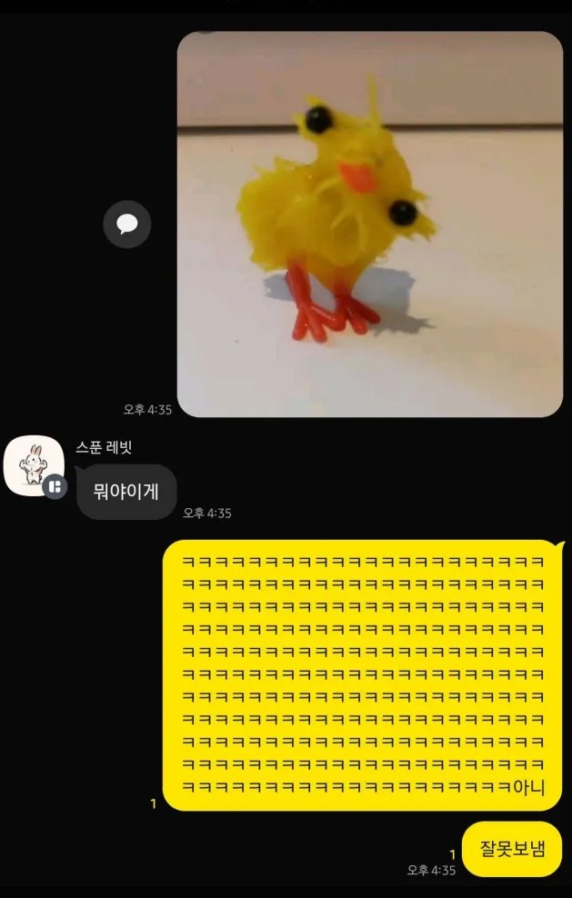 저 노래 잘해여