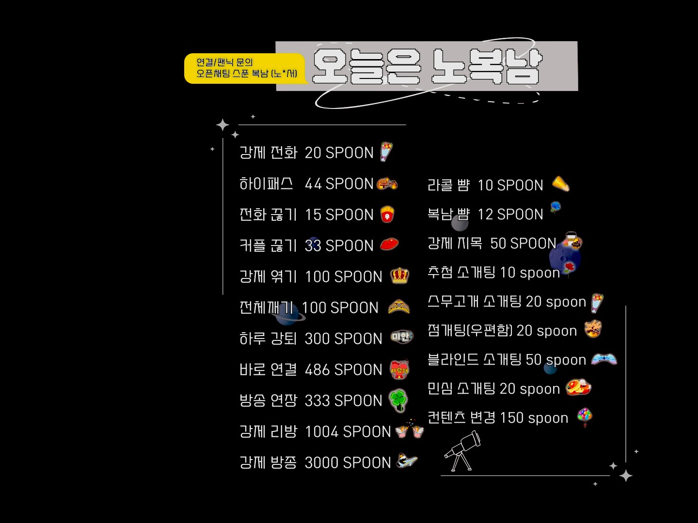 ❌오후 도파민 소개팅❌뉴페환영♨️
