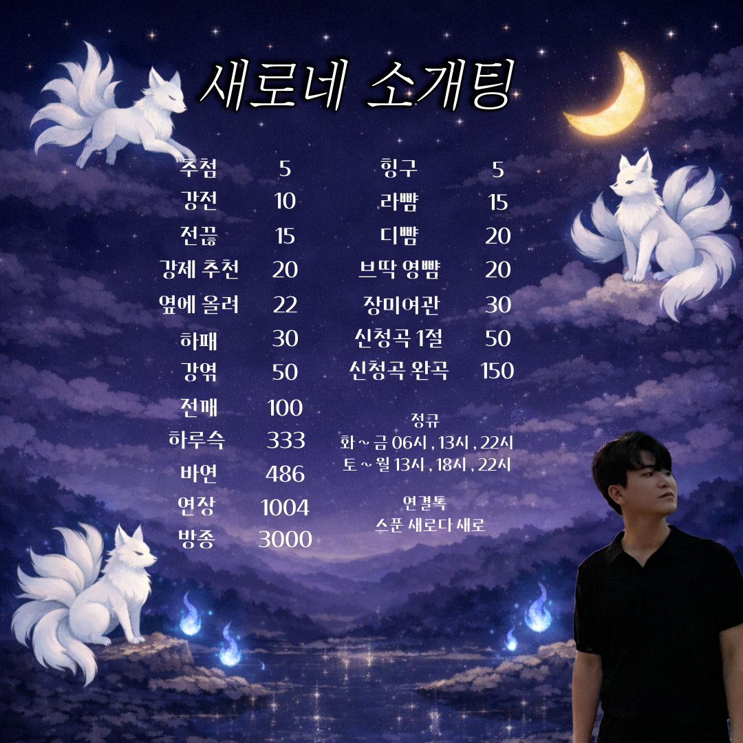 귀여운 애견남 소개팅🐶