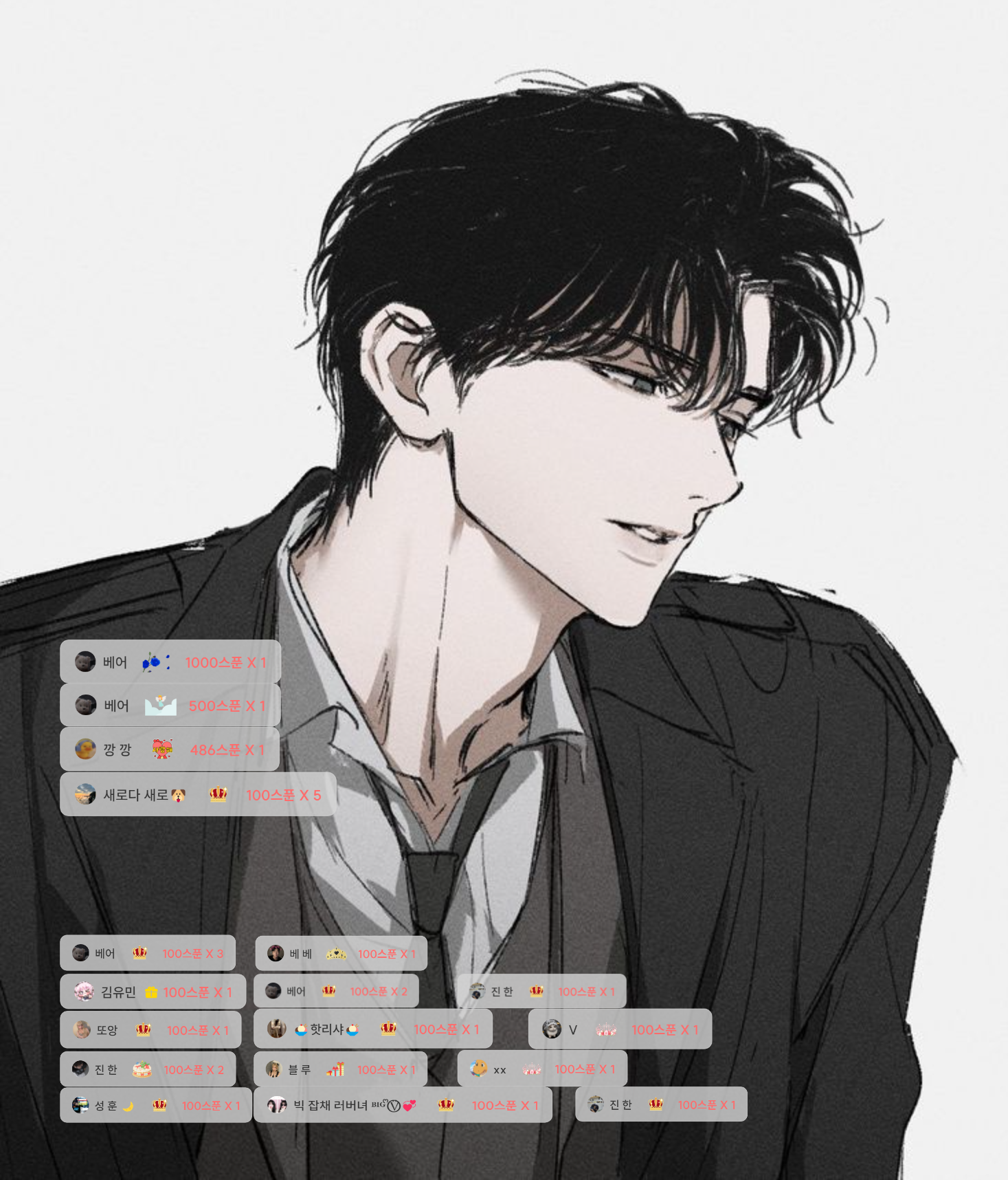 심심해서 고음질 소통│노초 확정 😘