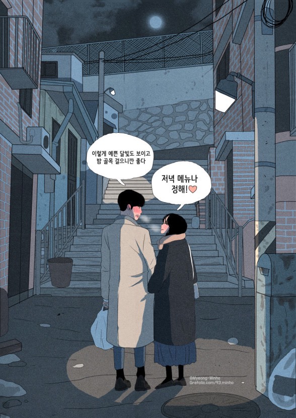 30+ 라콜) 노닥노닥 떠들 사람