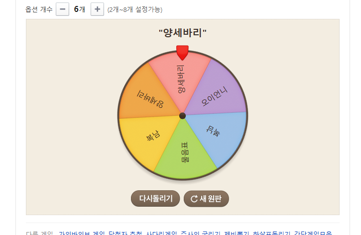 양세바리님을 모십니다.