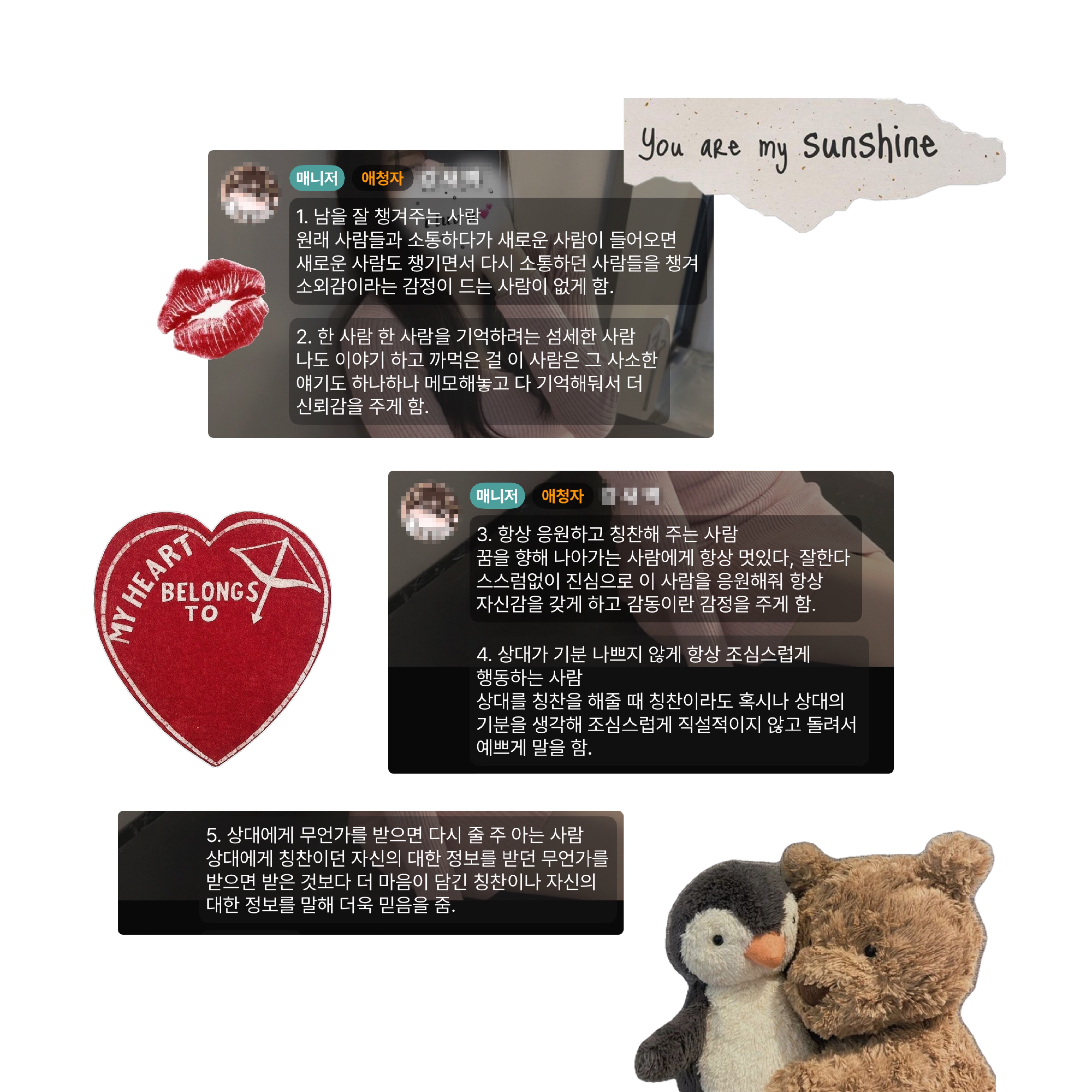 같이 재즈 들을까?