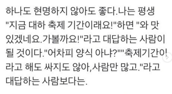 (월) 근무중-토란토란한 일상