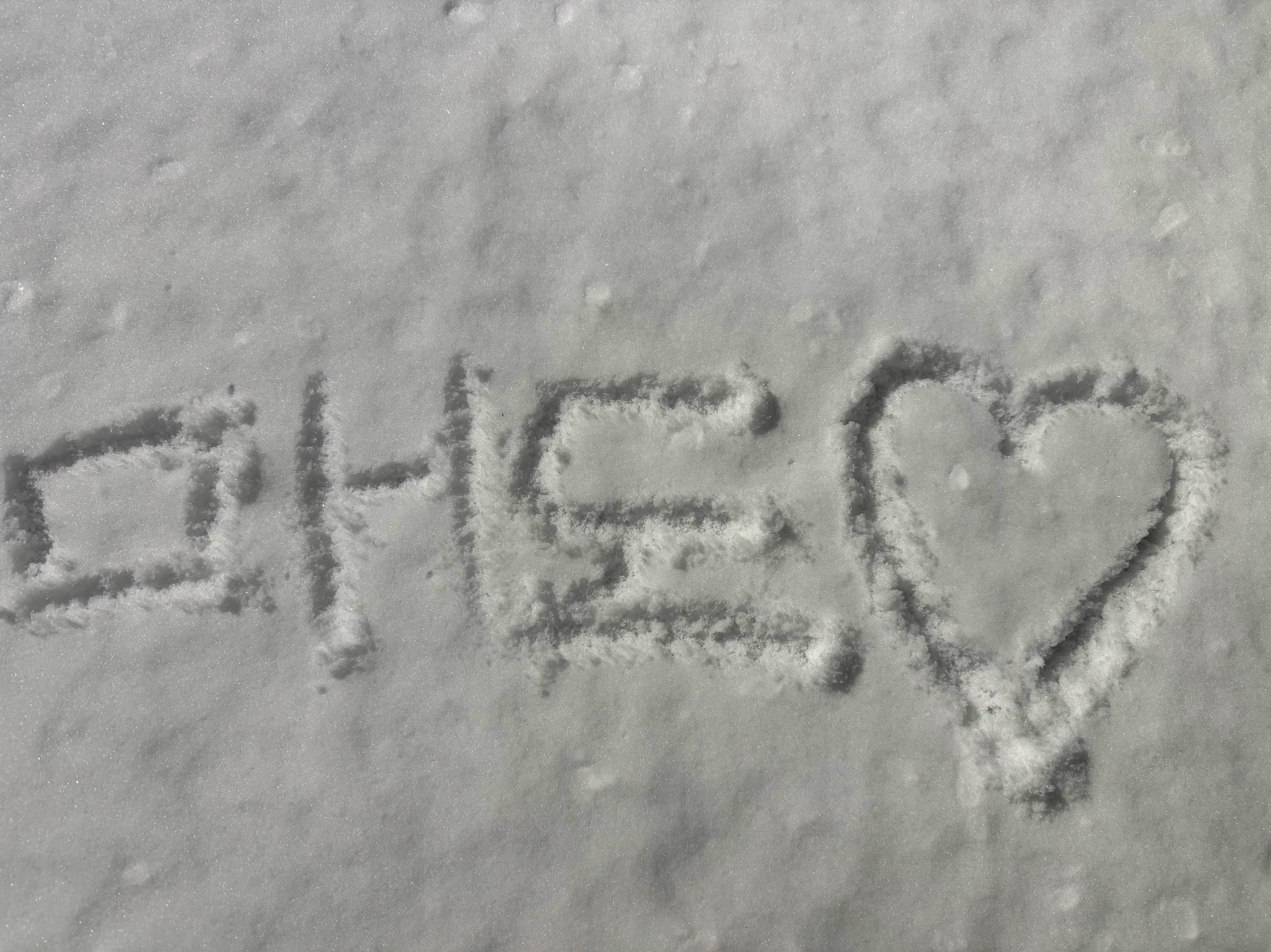 누나 심장 아퍼…