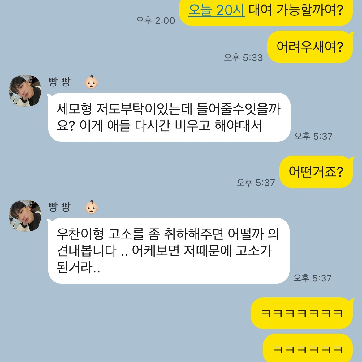 고품격 소통 출발합니다.