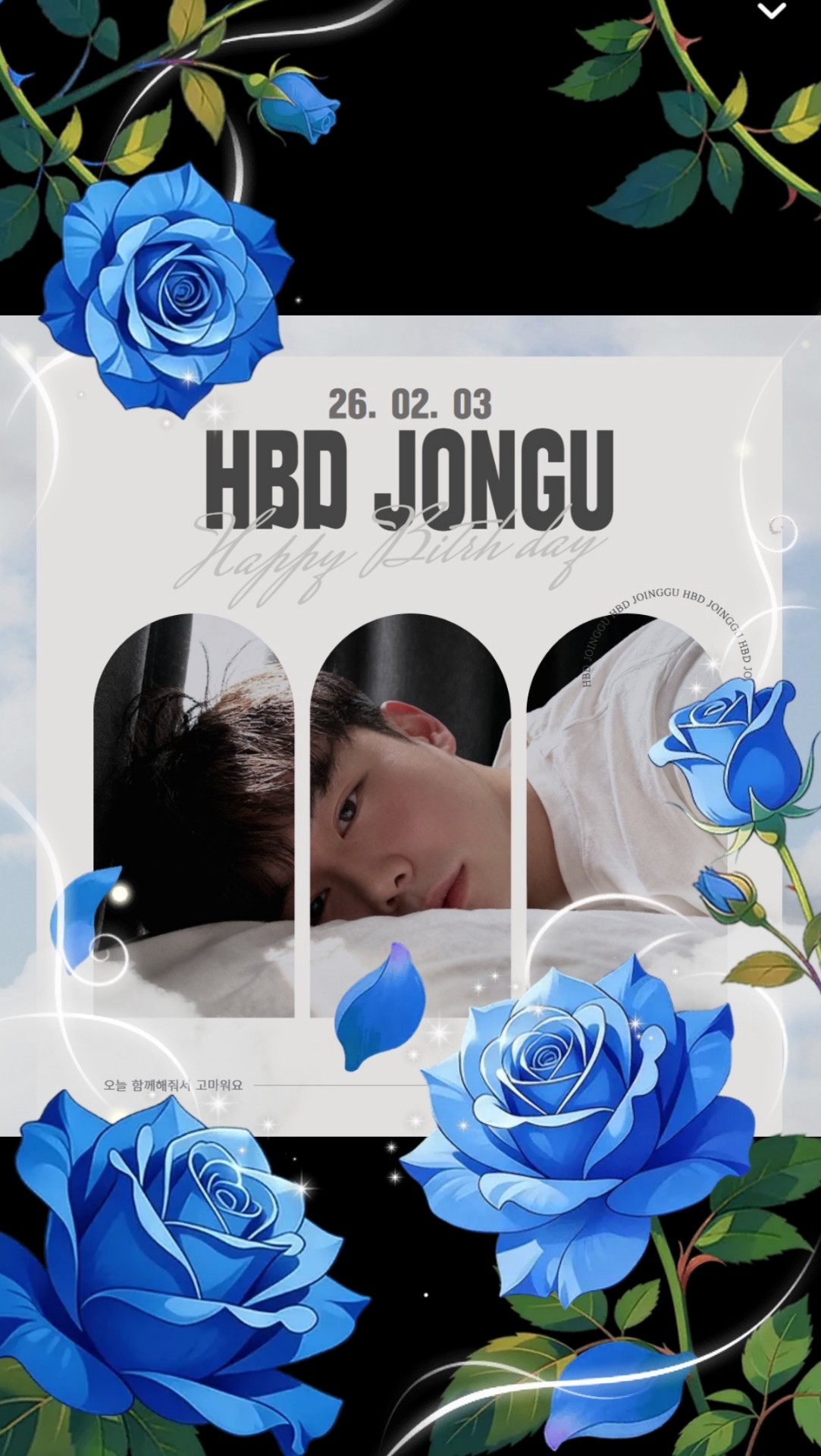 HBD 생일입니다 🎂