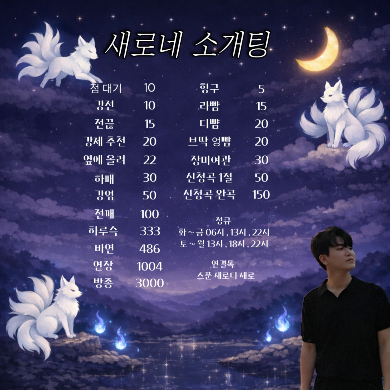 애견남 고문하면서 소개팅 할래⁉️🔥