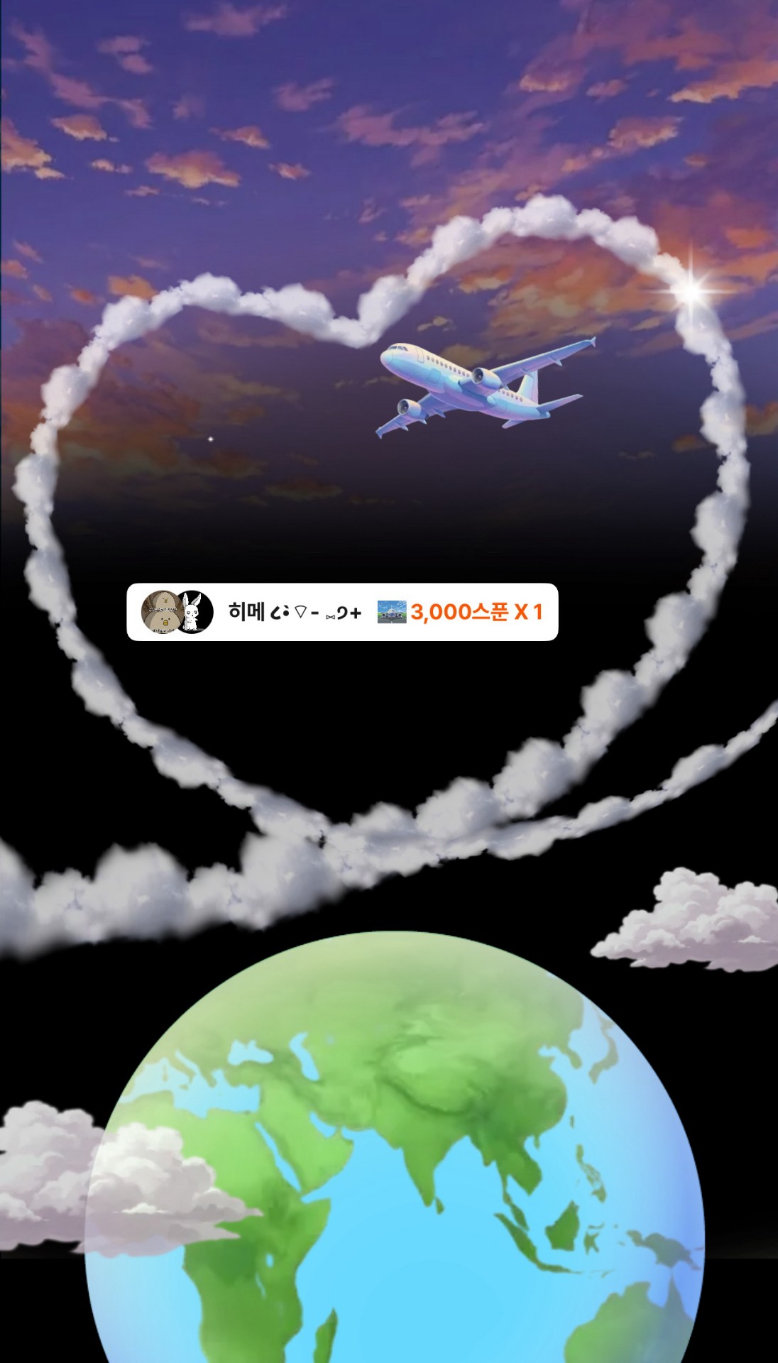 2일차 신입 오예~신스푼봐따