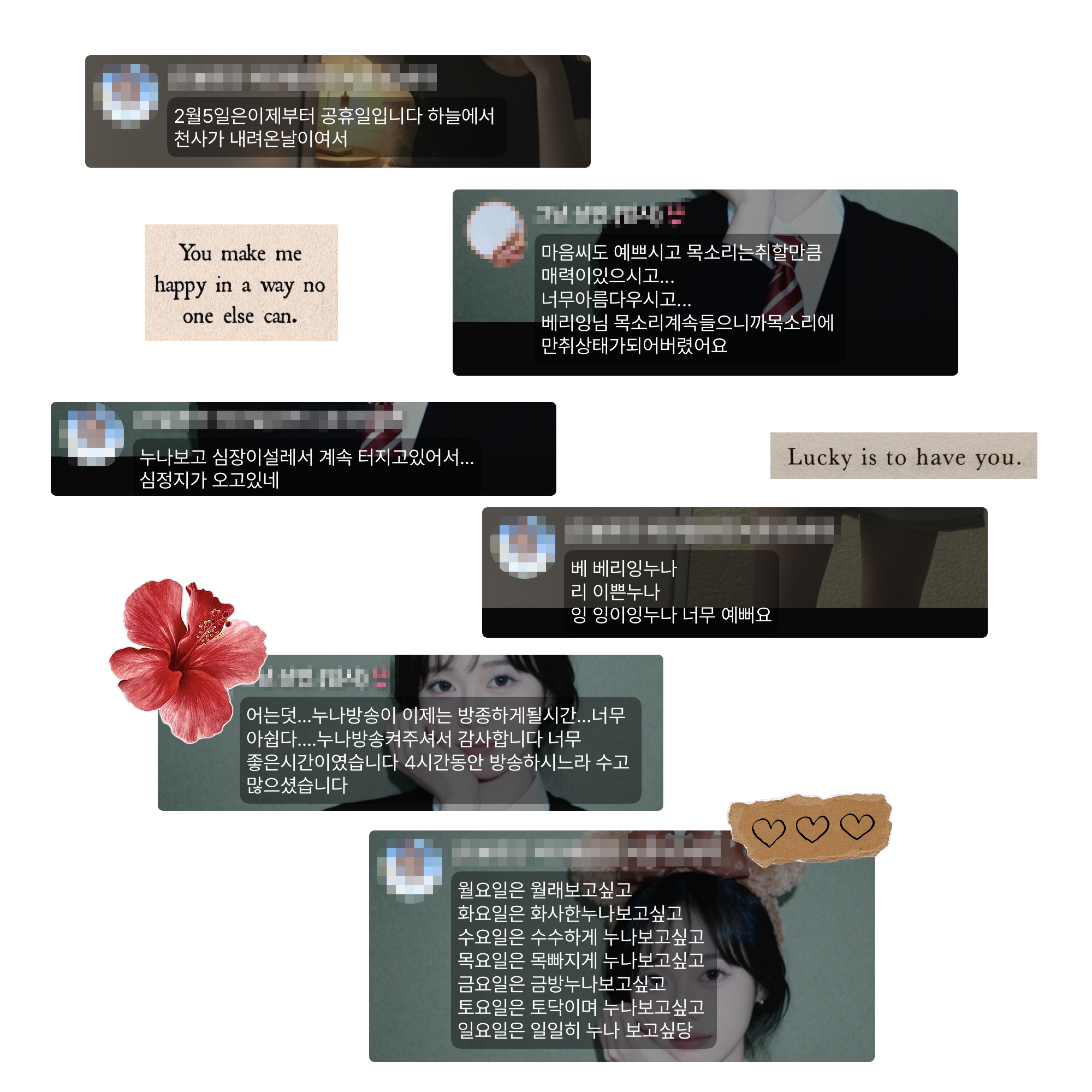 당신 올 때까지 숨 참음..🤢