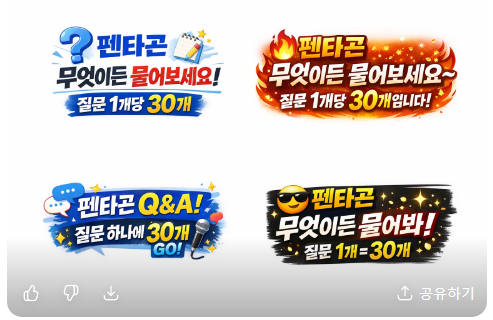 펜타곤 퀸동현님 배신자신가요? ㅋㅋ