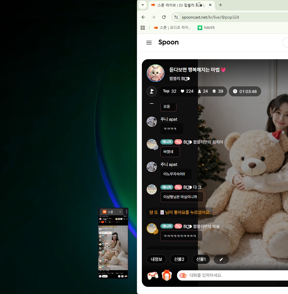 듣다보면 행복해지는 마법💓