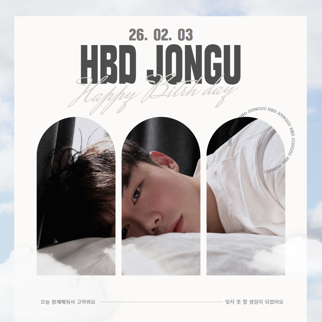생일 HBD 🎂