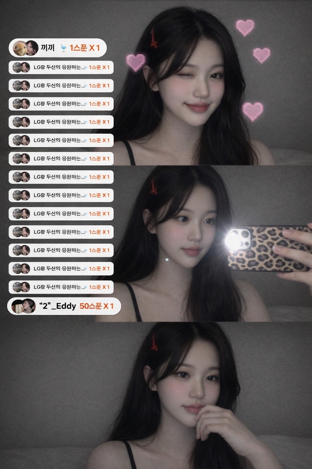 신입) 친구해줘요 라콜환영