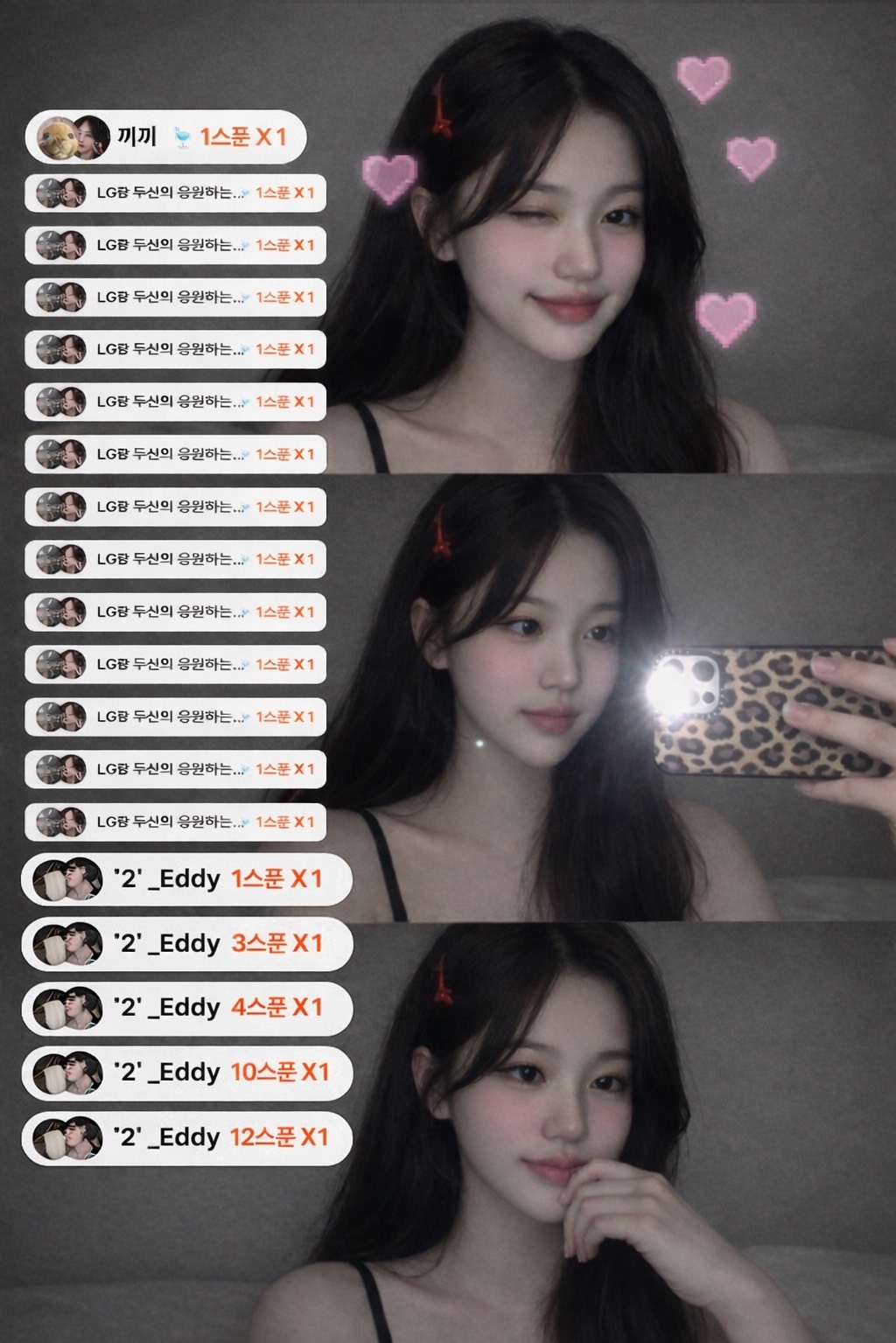 신입) 친구해줘요 라콜환용 챗환영