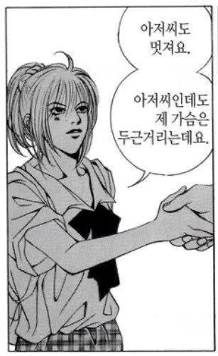 정신병멘헤라