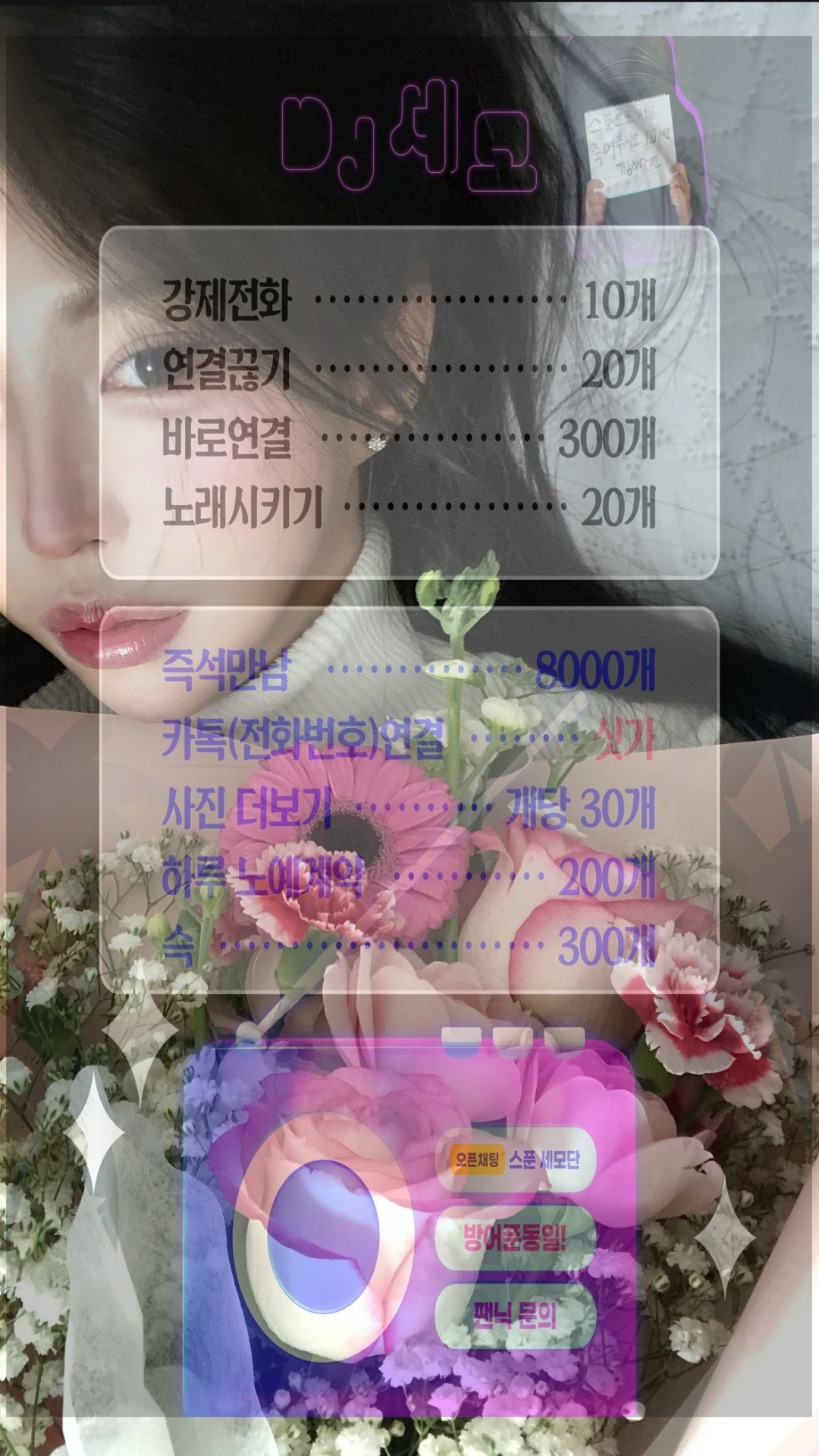 고품격 경매팅 출발합니다.