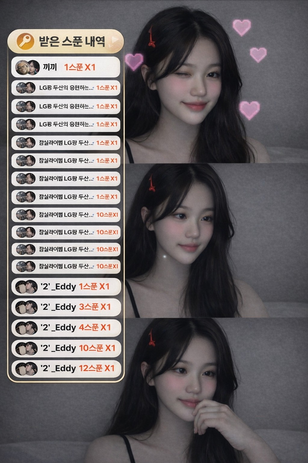 신입) 친구해줘여 라콜환영이당