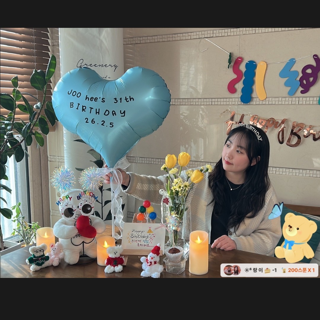 어떤게 진짜 랑이게.ᐟ