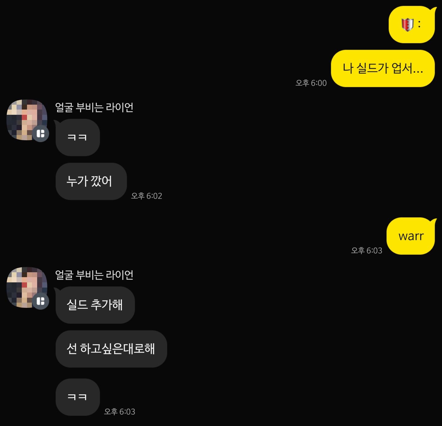 시도때도 없이 선.