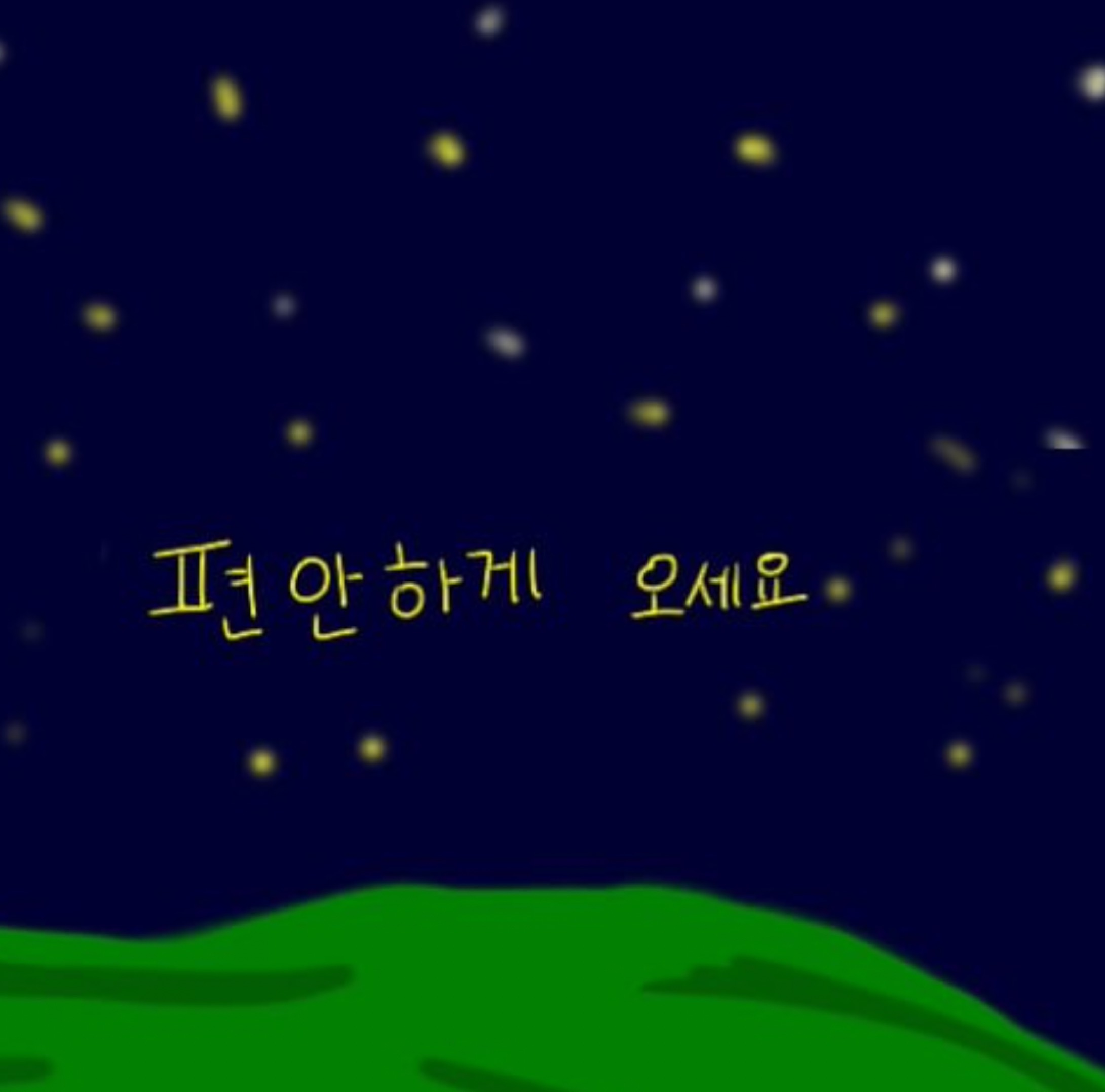 목드컵 감사해여