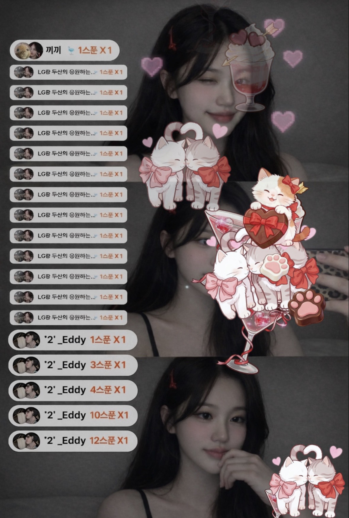 신입) 친구해줘요 라콜환영 챗환영 