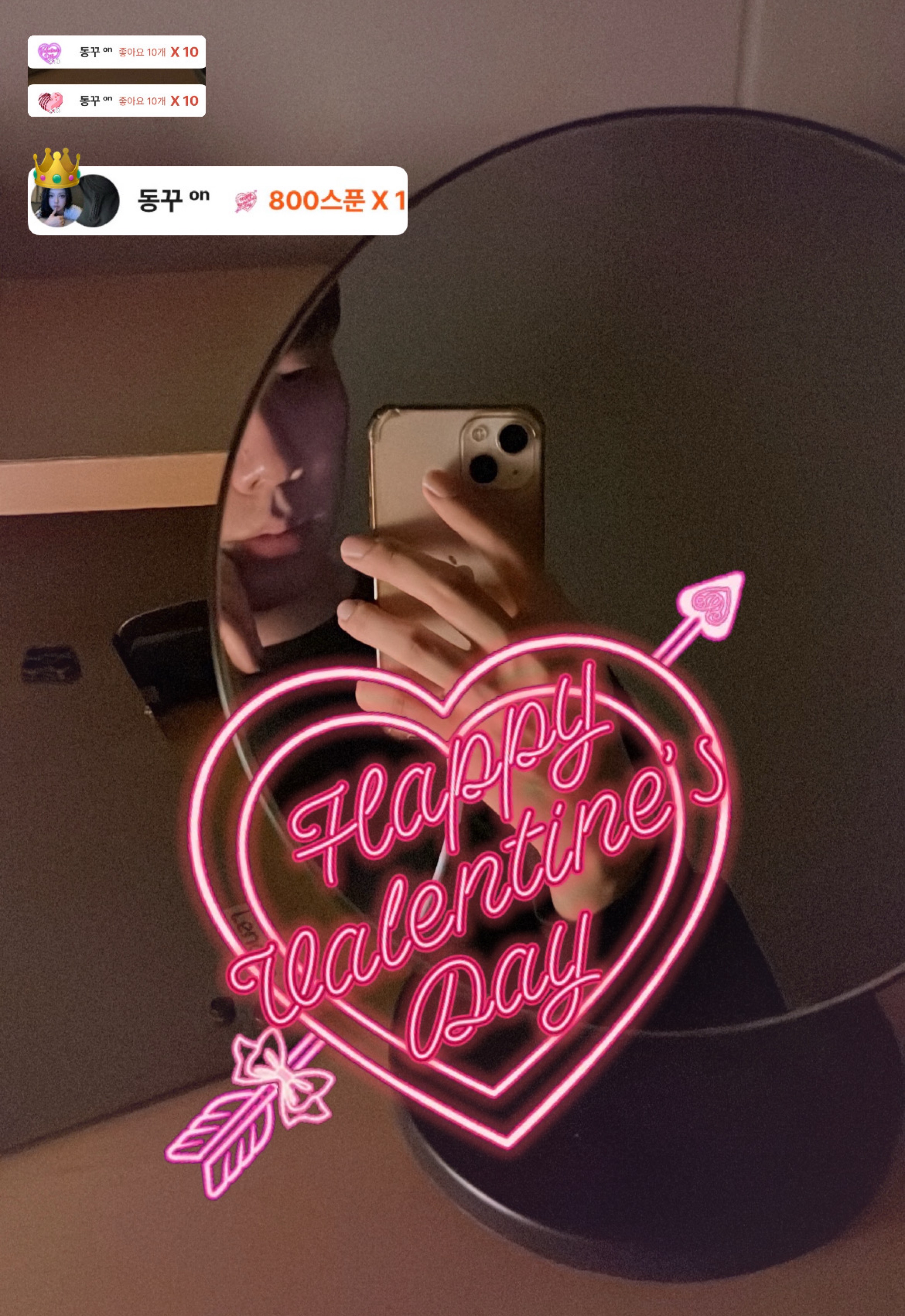 뭣들 허냐; 안 들어오고