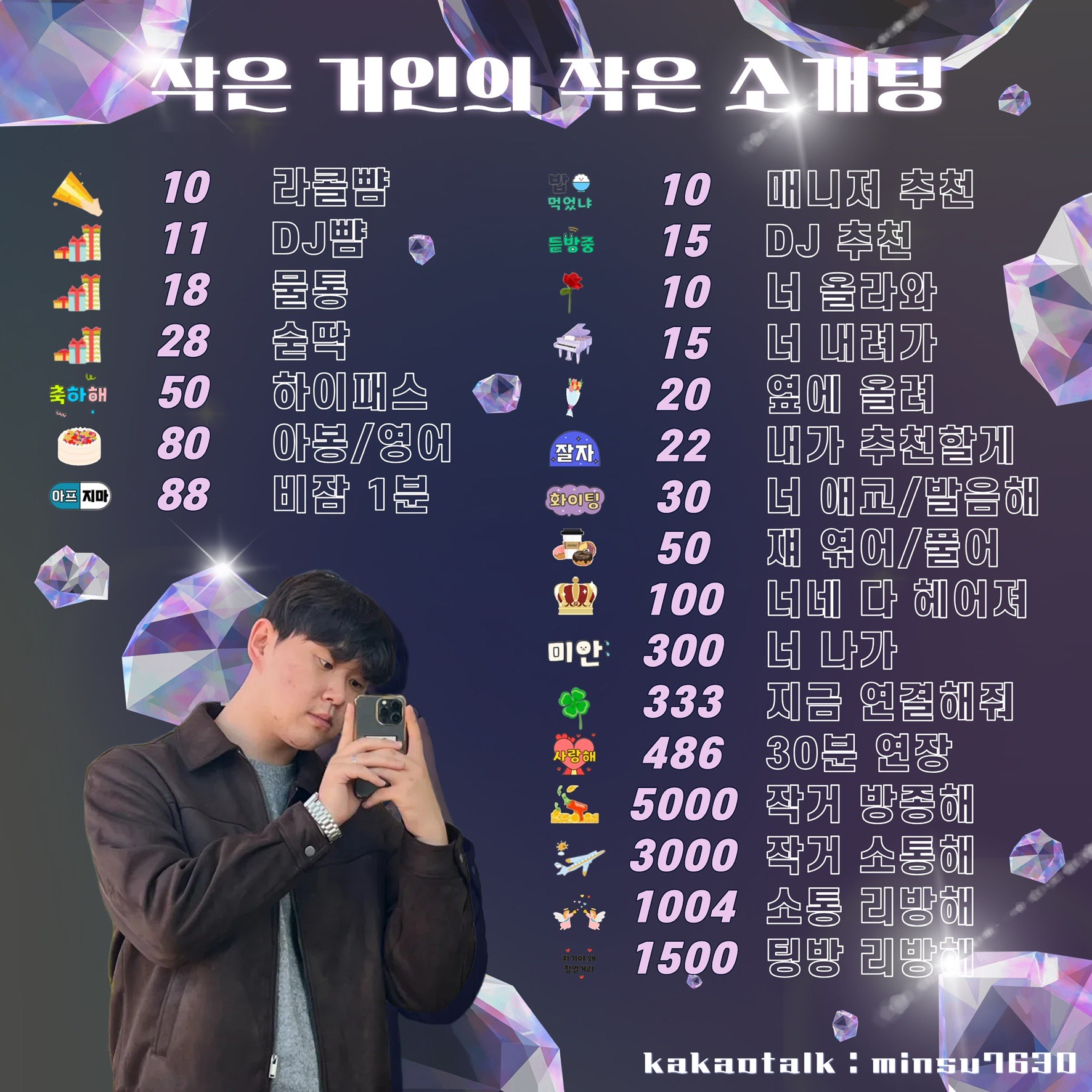 🔥따끈한 소개팅🔥동접부족🥺