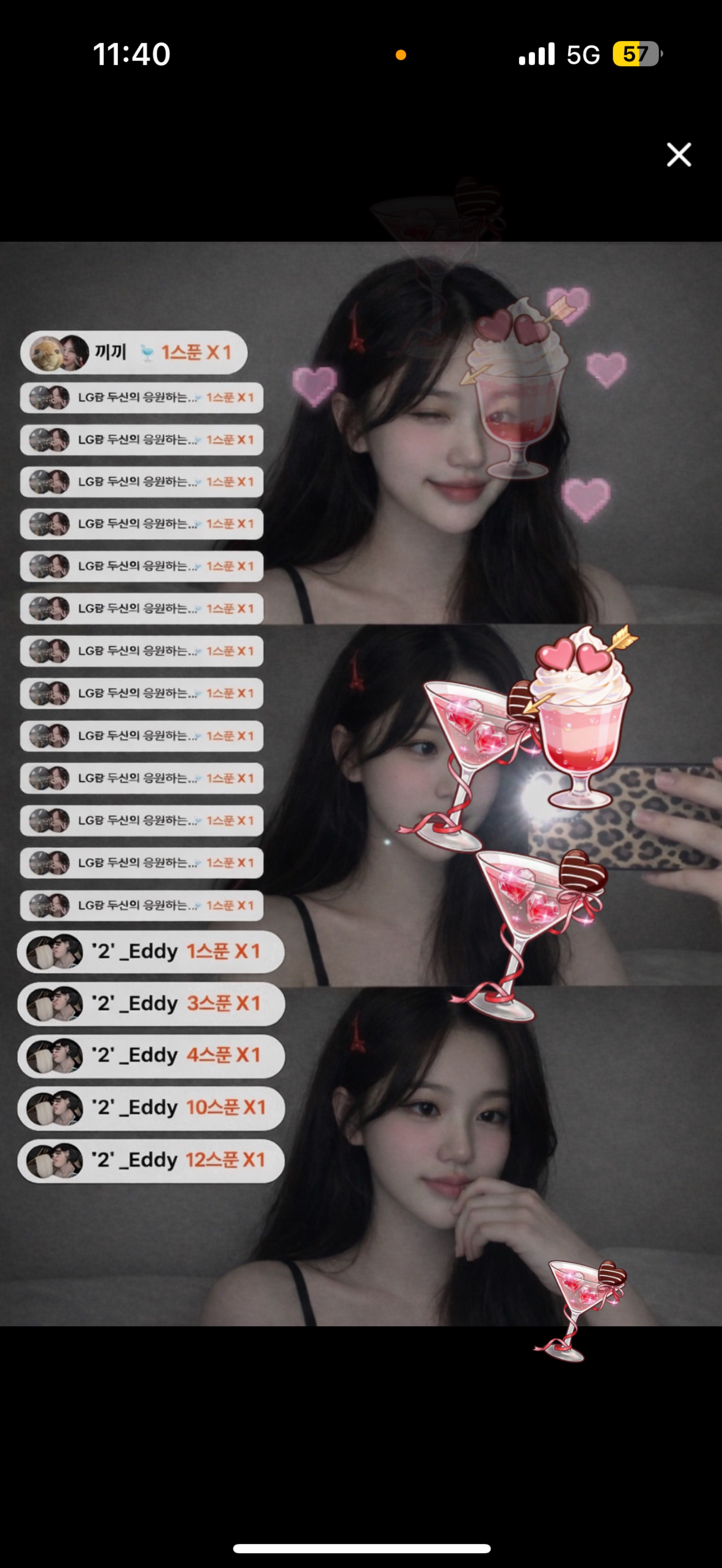 신입) 친구해줘요 라콜환영 챗환영 