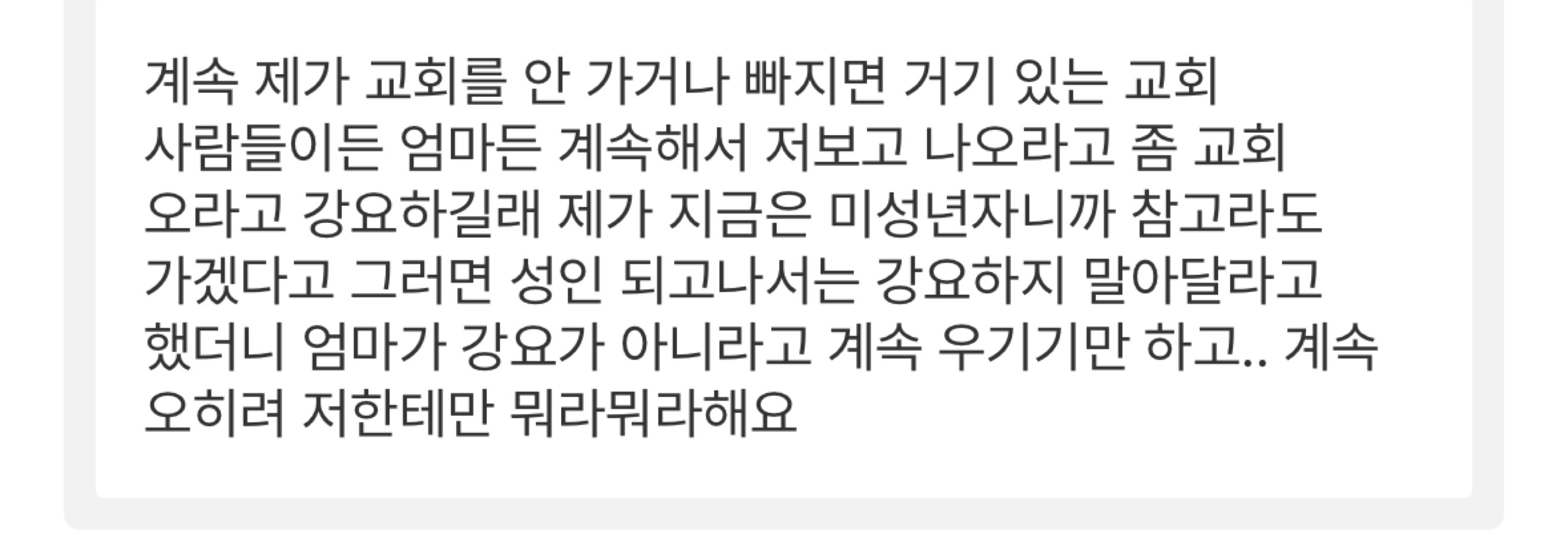 안녕하세오,고민 ㄱ