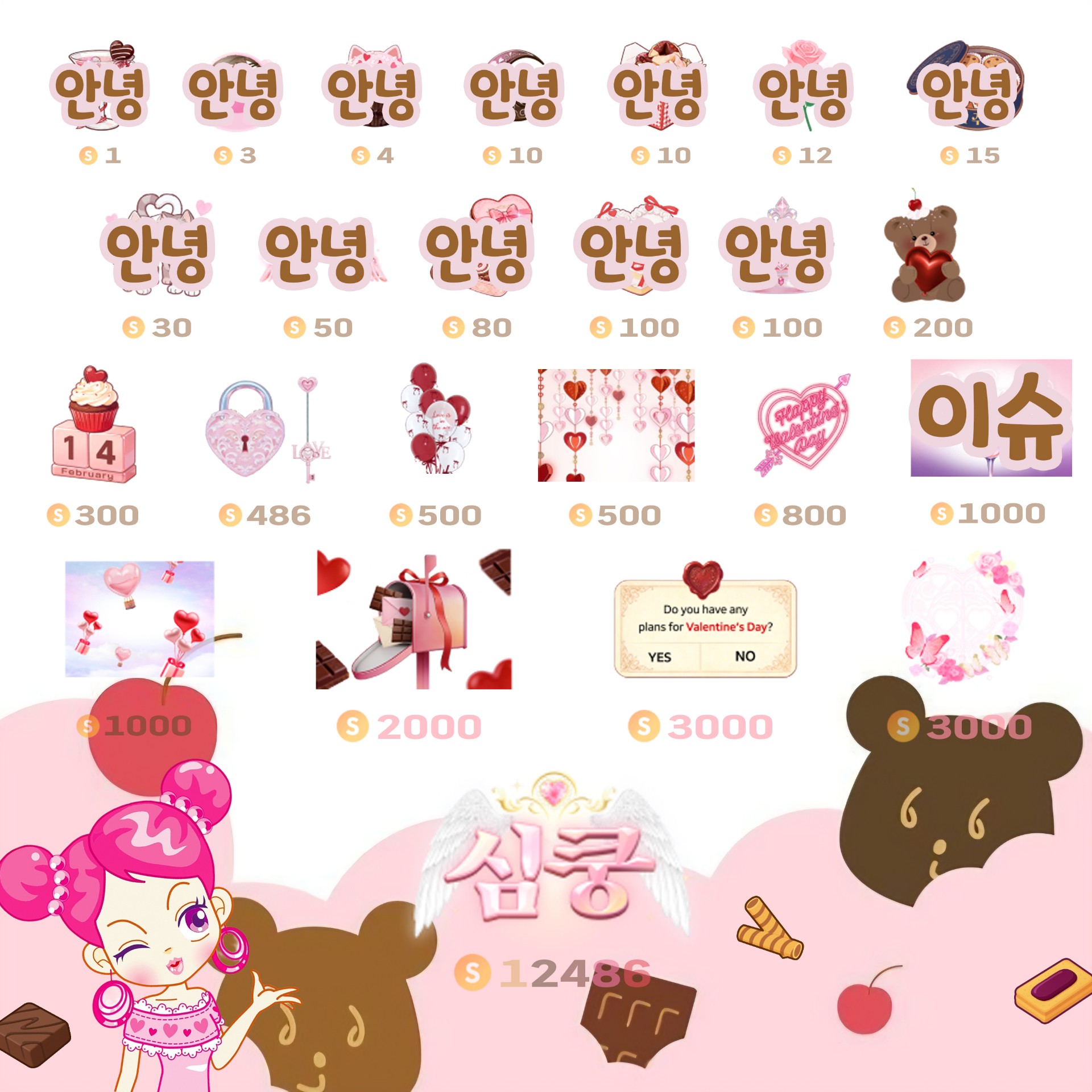 마니 귀여운 목소리🩷