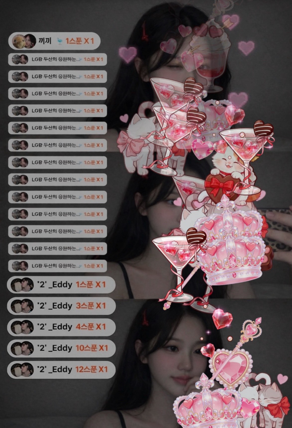 신입) 친구해줘여 신상 스푼받구파용ㅠ