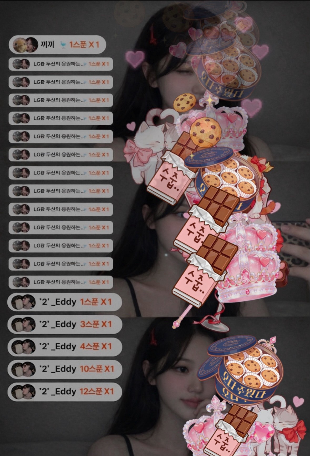 신입) 친구해줘요 라콜환영 챗환영 