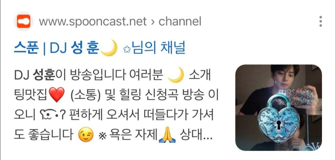 (소통) 힐링 신청곡🎵🎶